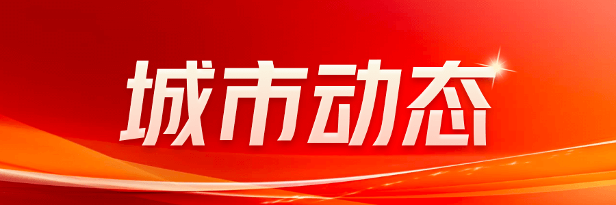 房山区这些地方拆不拆？官方回复来了！