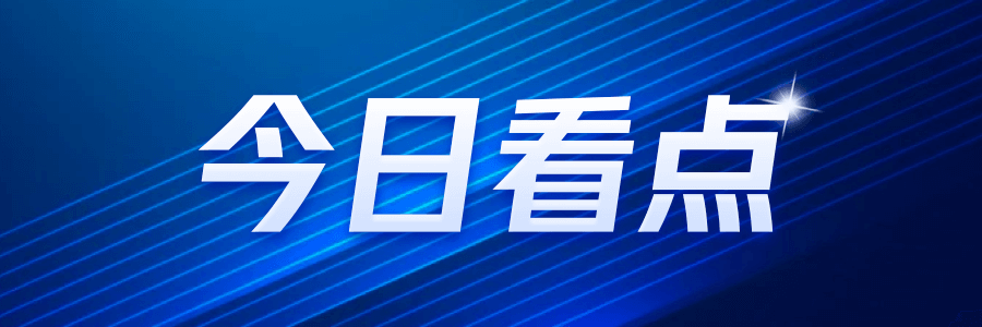 多地放宽“商改住”政策，保障房定价怎么定？