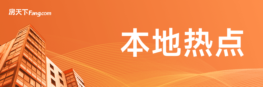 多地探索“商改住”，房价如何定？详细解读来了！