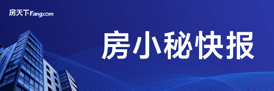 万科大动作！20亿项目转让引发关注