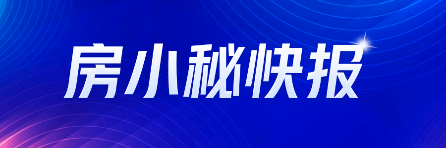 7月土地市场热度回升！一线城市溢价率大涨