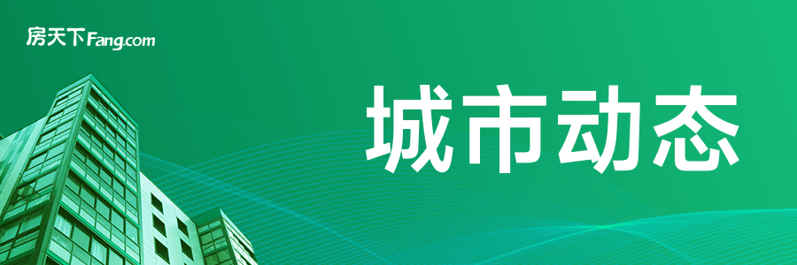2024年8月北京房产成交情况曝光