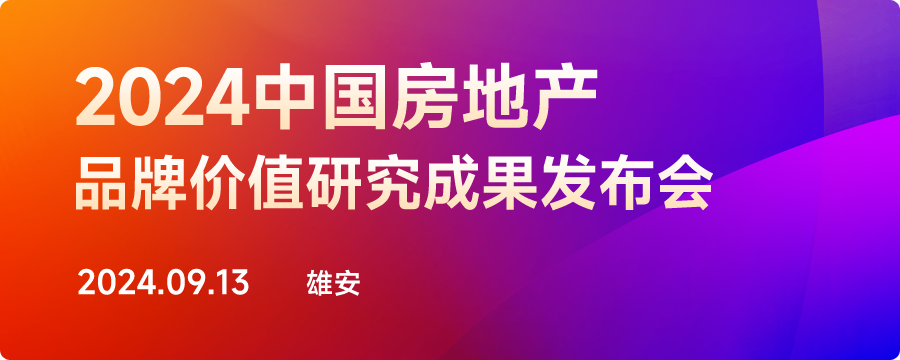 谢娆:坚守服务初心 美好生活焕新