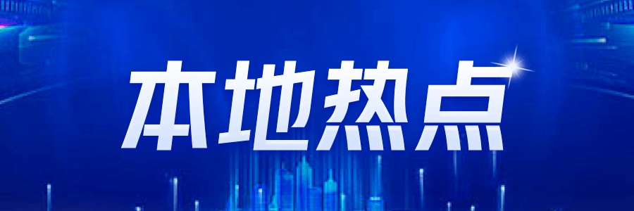 房地产行业新质生产力大变革，专家共话未来