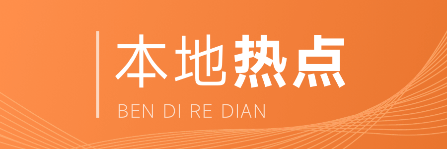 国庆房地产市场热潮：销量猛增，信心回升