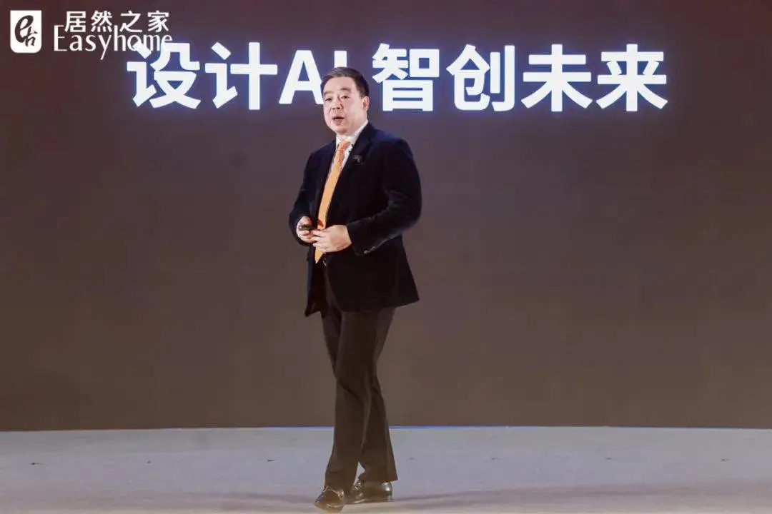 家居行业“领军人物”居然智家实控人汪林朋被留置，曾表态真没想退，没想跑