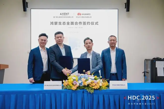 恩仕卫浴与华为云合作，推出基于鸿蒙的Wi-Fi+蓝牙+星闪三模卫浴系统
