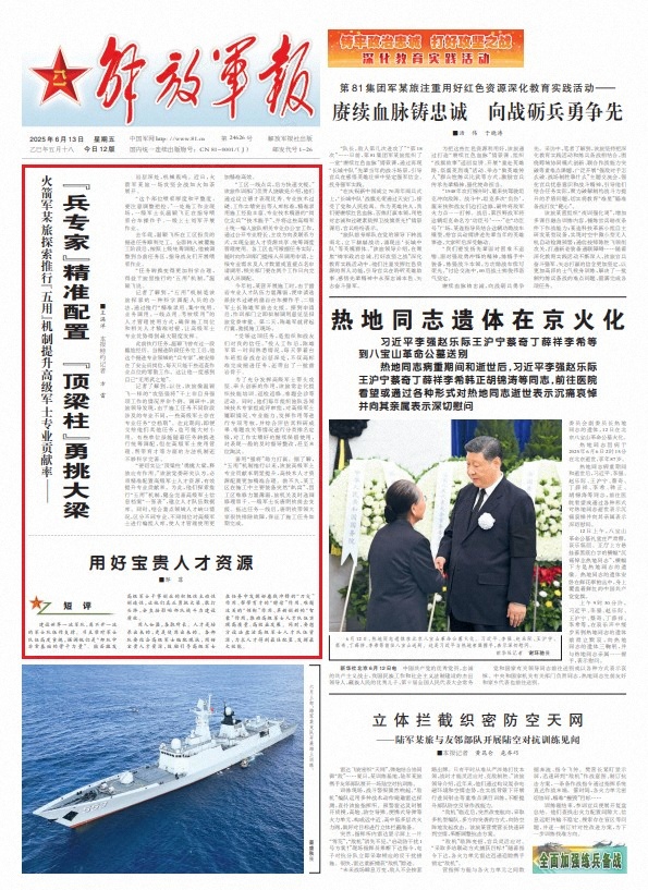 用好人才资源,火箭军某旅探索新机制提升高级军士专业贡献率