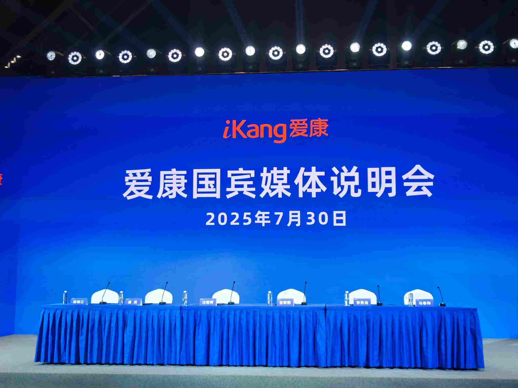 爱康国宾再回应“体检十年正常却突患肾癌”：如果有责任，我们一定承担，如果没有责任，我们也绝不会背锅