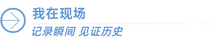 我在现场·光影流年丨抗战摄影师雷烨：以相机纸笔做刀枪