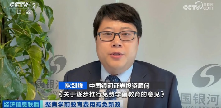 新政落地！这一赛道 集体爆发