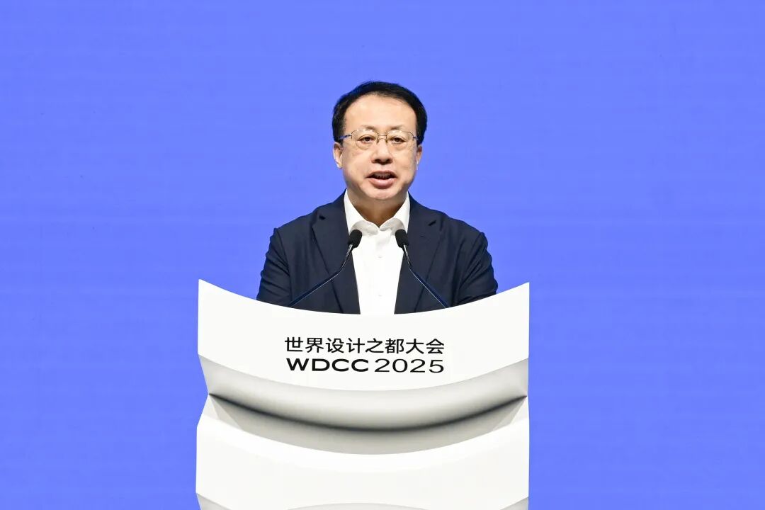 设计无界,生生不息!2025世界设计之都大会开幕,龚正出席并致辞