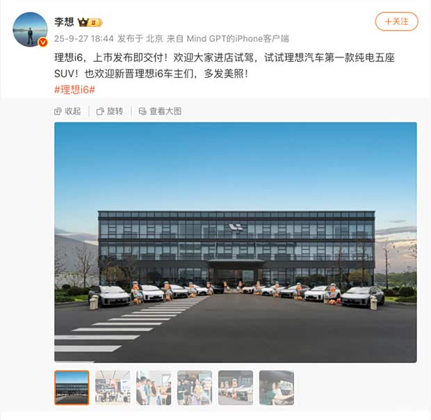 车讯