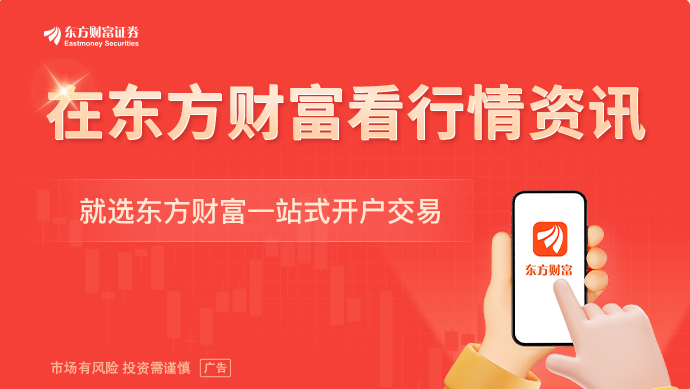 六大行个人房贷上半年再缩水1078亿 业内称提前还贷较去年缓解 但“房贷高峰期”已过
