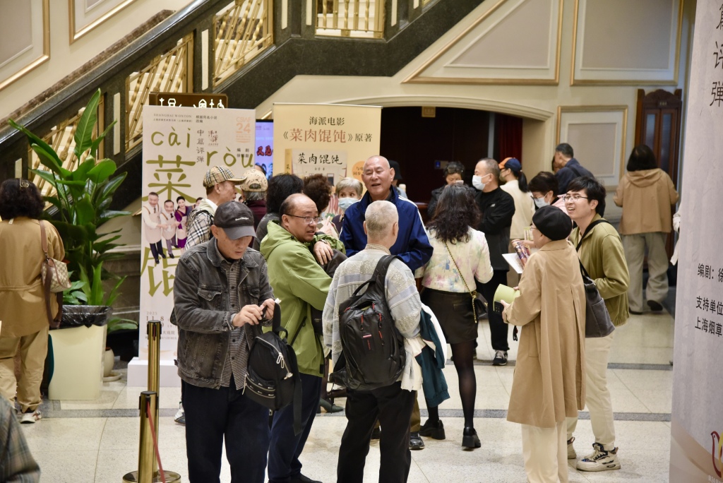 看完电影再来听评弹,评弹版《菜肉馄饨》也包好上桌了
