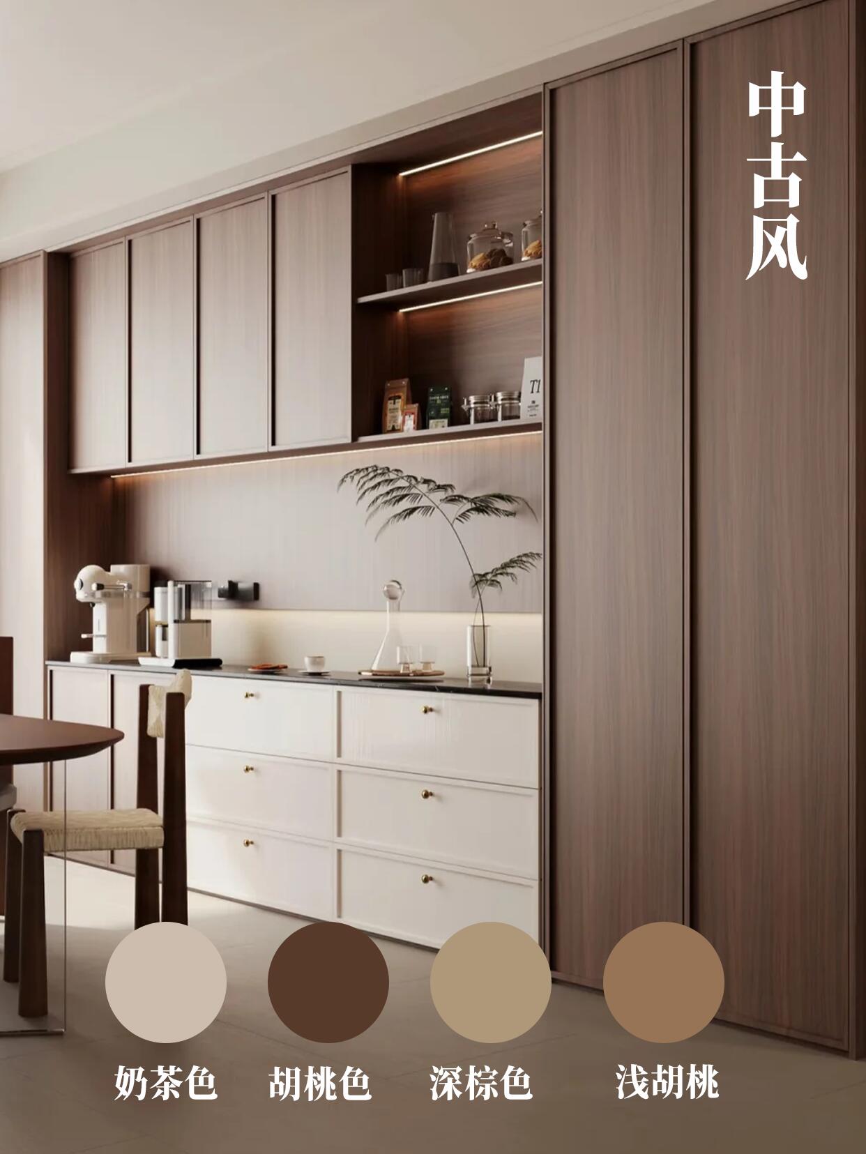 看着合理的方案，未必适合你家️